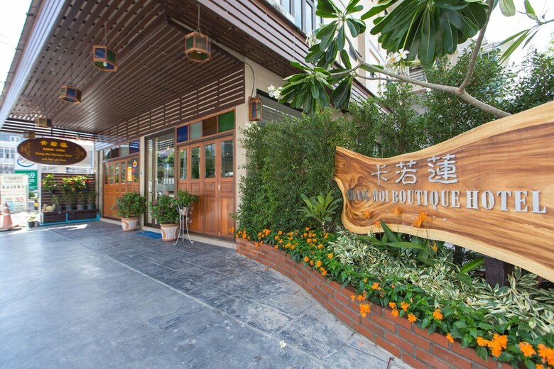 Chiang Mai Waroros Boutique Hotel