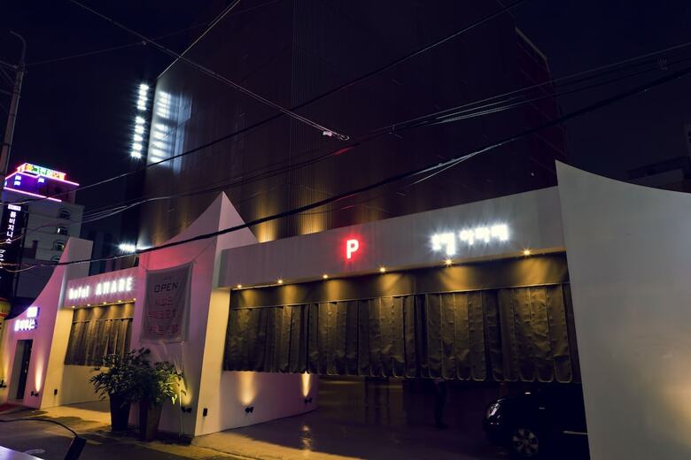 Busan Amare Hotel