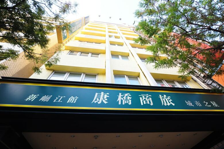 Kindness Hotel Xin Jue Jiang