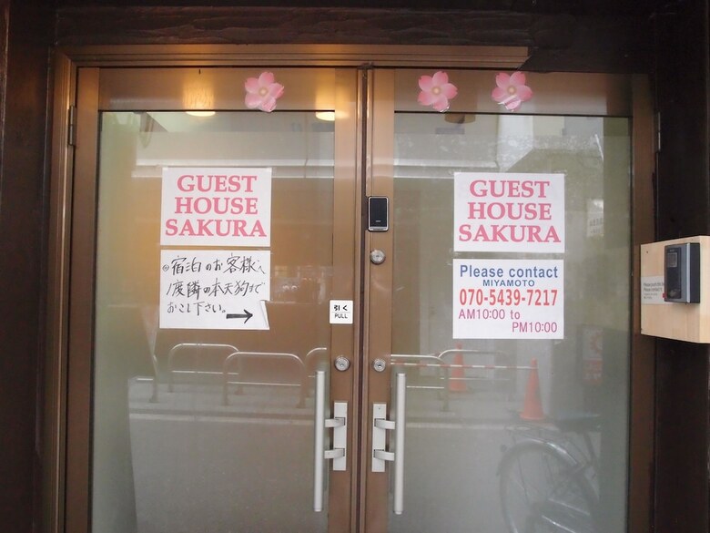 Hostal Sakura Guest House Osaka Doutonbori - Hostel