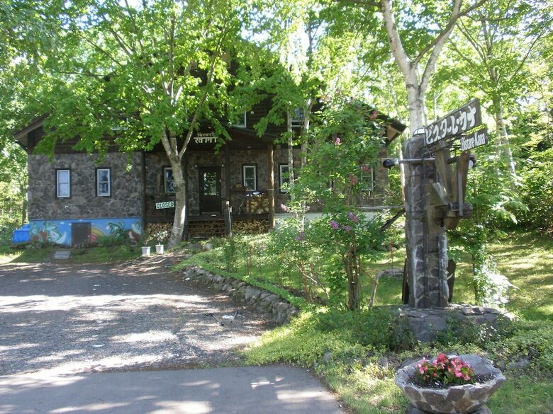 Bed & Breakfast Pension & Restaurant Bistare Kana