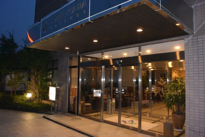 Hotel Kunimi Gotenba