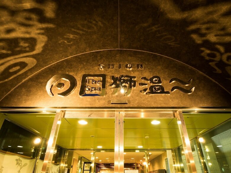 Hotel Areaone Hiroshima Wing