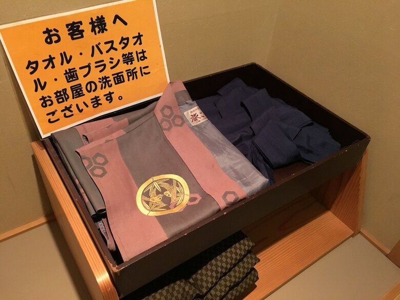 Akayu Onsen Gotenmori