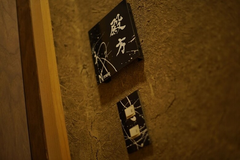 Kinosaki Tajimaya