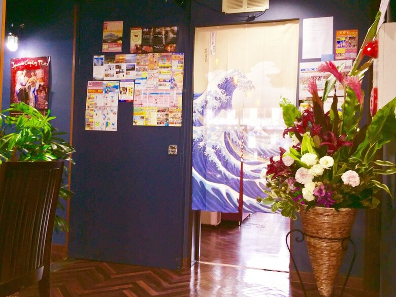 Hostal Guest House La Kongo - Hostel