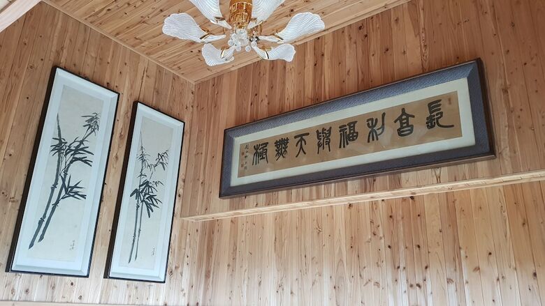 Hotel Memory In Jeju Pension