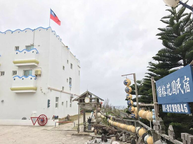 Yurong B&B