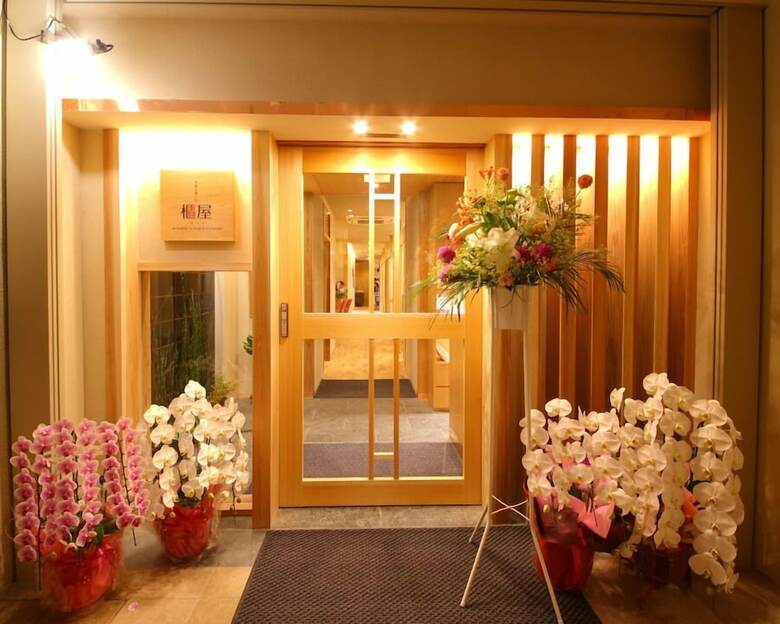 Hotel Hanakomichi