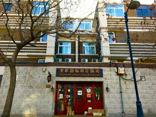 Tianjin Three Brothers Youth Hostel