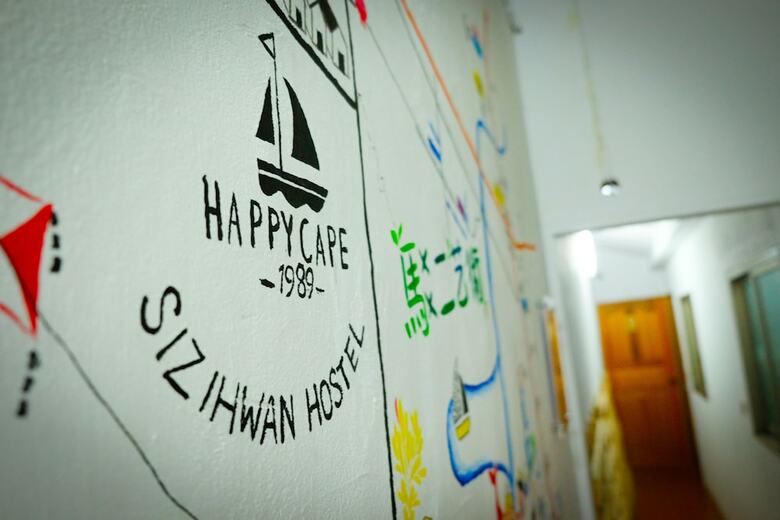 Hostal Happy Cape Hostel Siziwan Kaohsiung