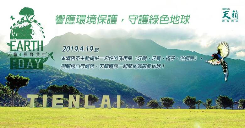 Apartamento Yangmingshan Tien Lai Resort & Spa