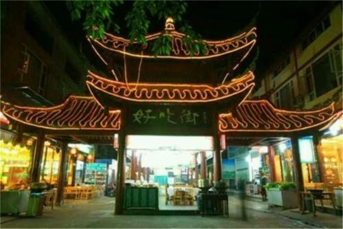 Hostal Longxinfang Garden Guest House
