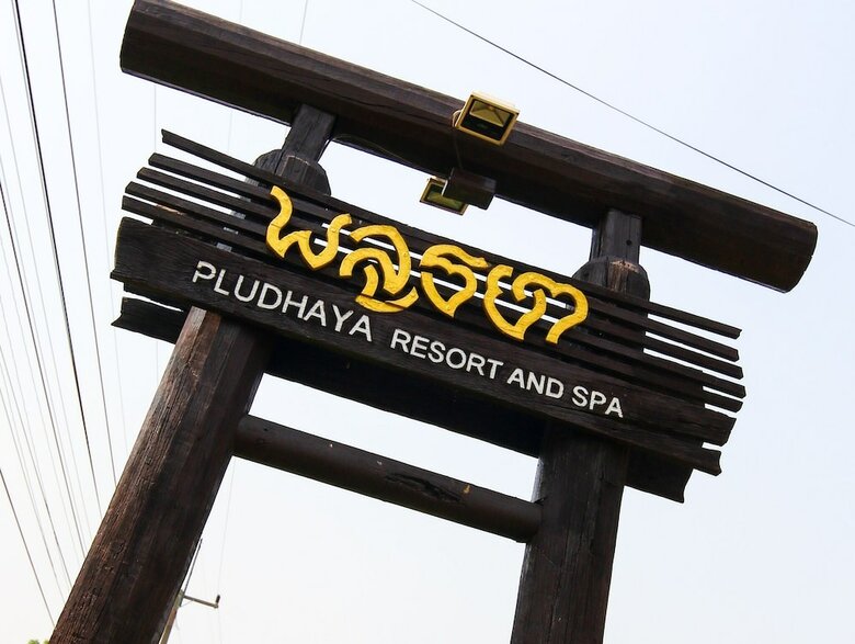Hotel Pludhaya Resort & Spa
