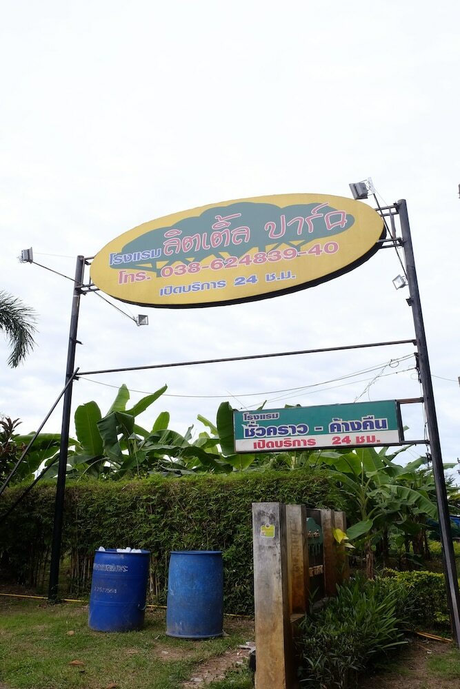 Little Park Hotel