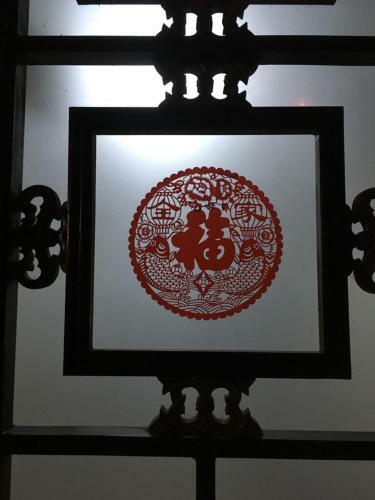 Hostal Yucheng Yuan Hotel Pingyao