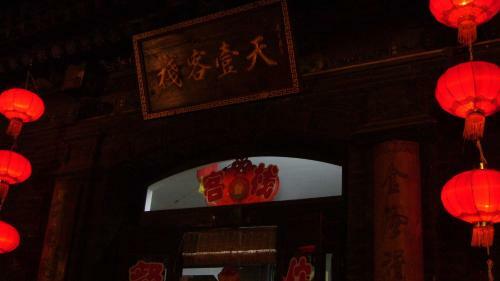 Posada Tian Yi Hostel