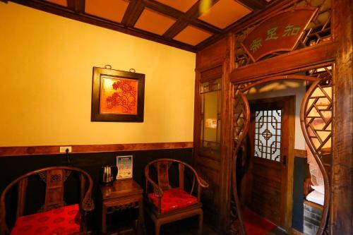 Lao Cheng Gen Hostel
