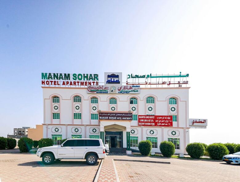 Aparthotel Oyo 125 Manam Sohar Hotel Apartments