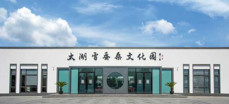 Hotel Le M�ridien Suzhou, Suzhou Bay