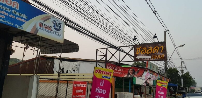Hotel Chonlada Place