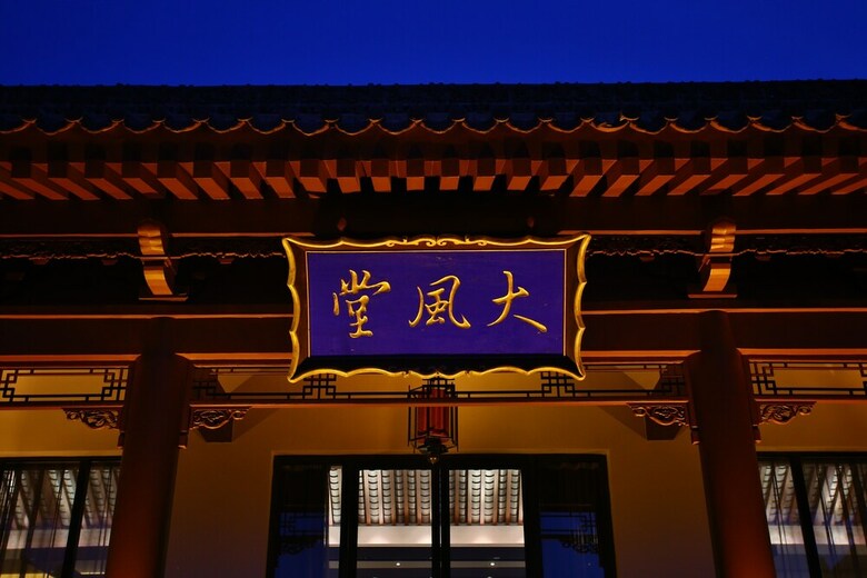 Zuoyouke Qinling West Brigade Hotel