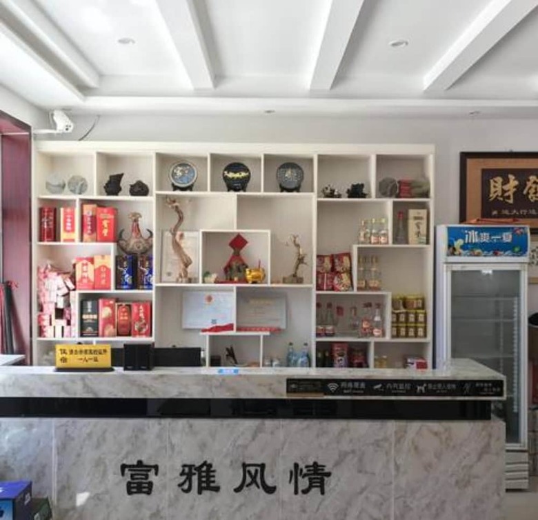 Bed & Breakfast Pingshun Fuya Fengqing Hotel
