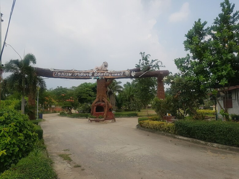 Hotel Vassanadee Resort And Camp