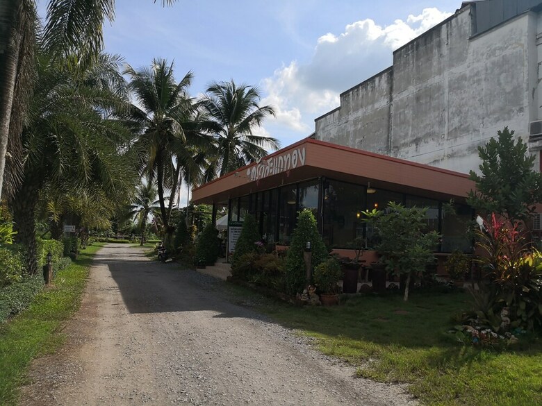 Hotel Sakaetong Resort