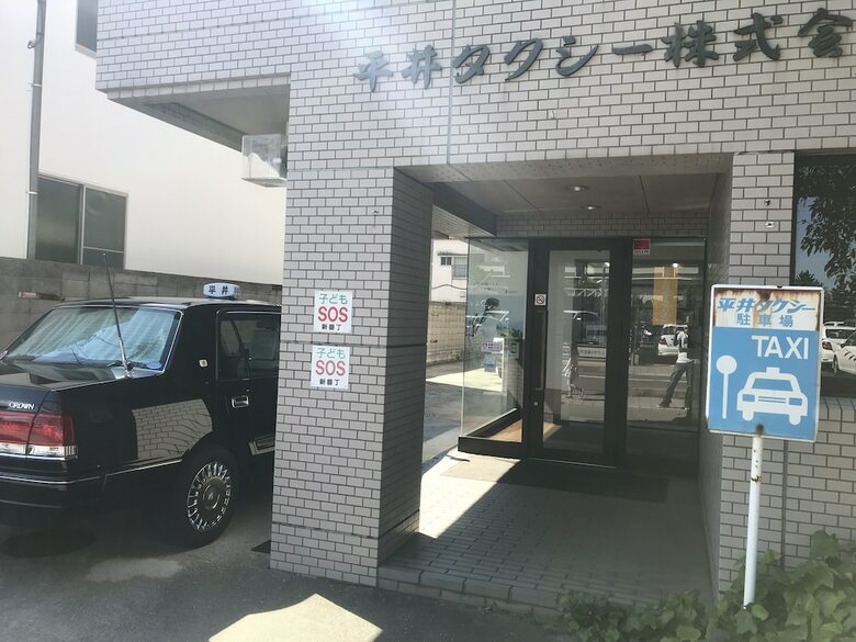 Apartamentos Alphabed Takamatsu Kouzaiekimae