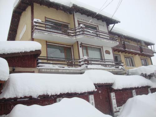 Hostal Guest House Planinski Zdravets