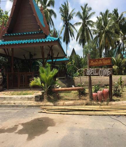 Hotel Ruen Namyen Resort