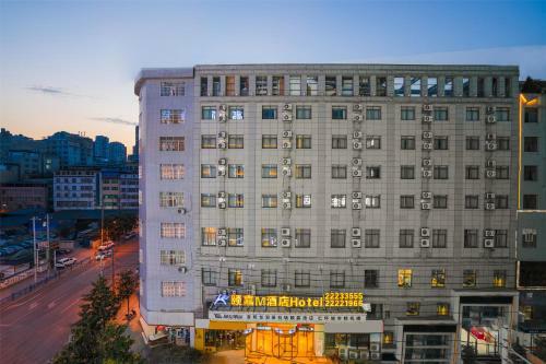 Yi Jia Hotel