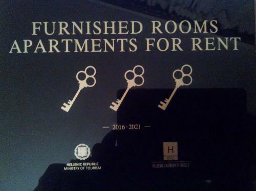 Hostal Xenonas ?ith?iron