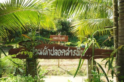 Hotel Baantip Suantong