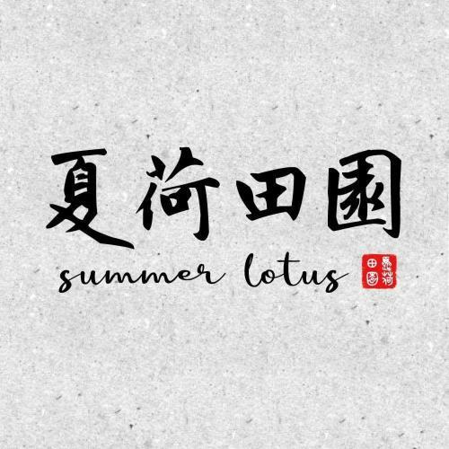 Summer Lotus