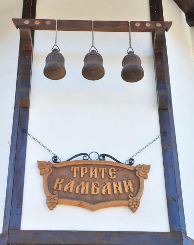 Hostal Guesthouse Trite Kambani