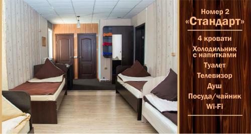 Hotel Ararat