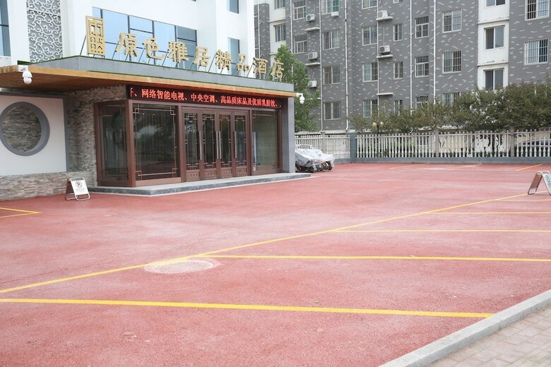 Yuan Se Ya Ju Hotel