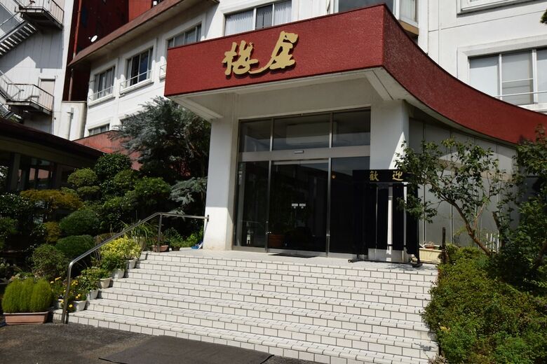 Hotel New Umeya