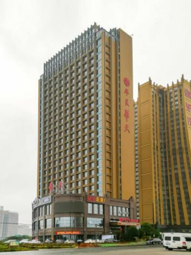Changsha Hualiang Huatian Holiday Hotel