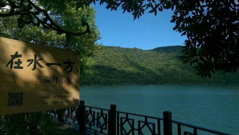 Bed & Breakfast Lake-house Resort