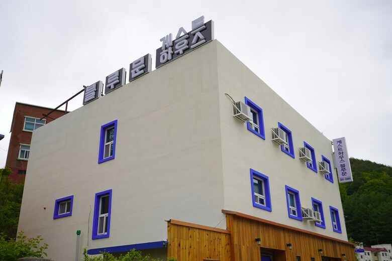 Hostal Guest House Bluemoon - Hostel