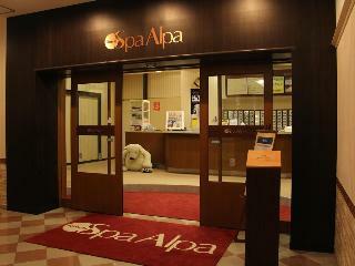 Art Hotel Asahikawa
