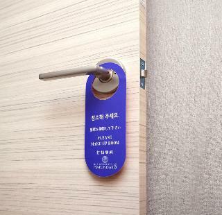 Business Hotel Haeundae S