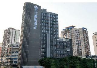 Days Inn Business Place Bagu Chongqing