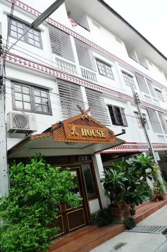Hostal A House Boutique Guesthouse