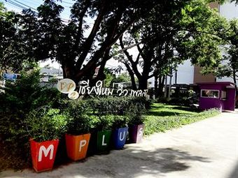 Apartamentos M Plus 2