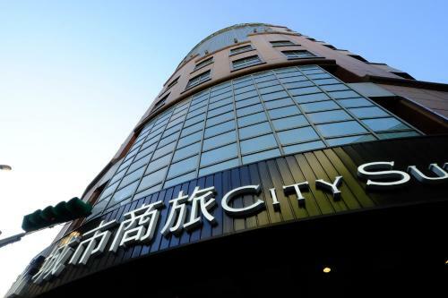 Hotel City Suites Taipei Nandong