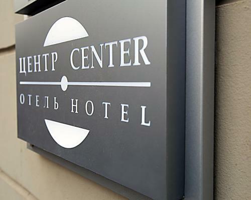 Center Hotel